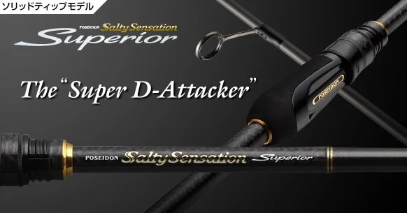 Evergreen Wędka Salty Sensation Superior Super D-Attacker 228cm 18g Nowość